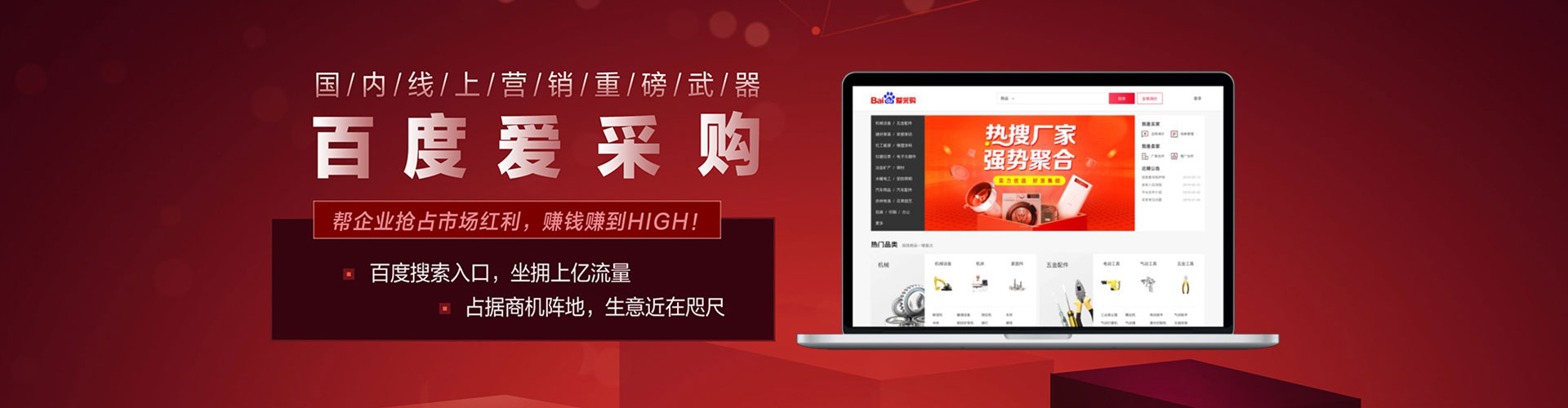 新营朋友圈信息流