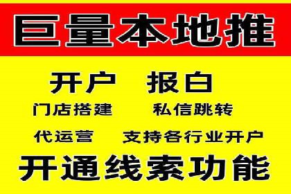 信息流大师实战：如何提升用户粘性